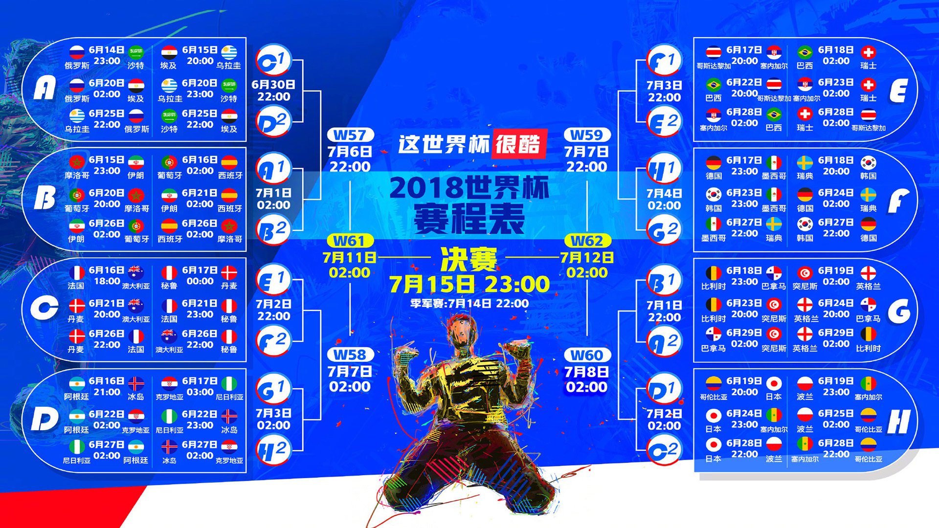 国际校园射箭团队战术营:队形轮换提高总体命中率,射箭团队赛规则